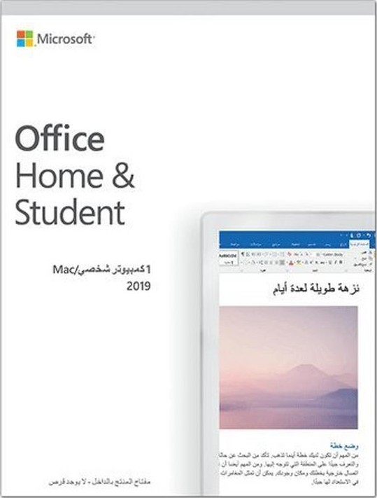microsoft office for mac student price