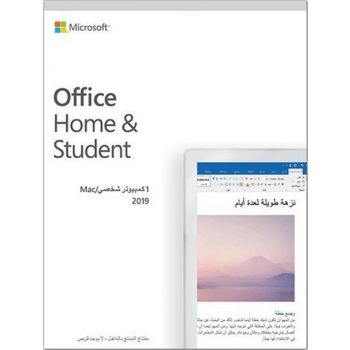  Microsoft Office Home & Student 2019 - Electronic License 